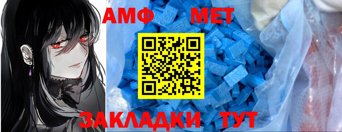 АМФЕТАМИН Розовый  shop клад  Верхняя Салда  Вход с VPN  АМФ 