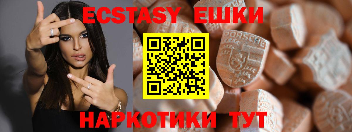 Ecstasy бентли Верхняя Салда