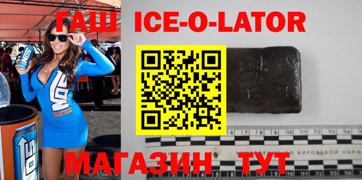 ГАШИШ гашик Верхняя Салда