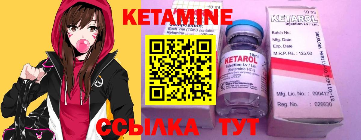 Верхняя Салда  КЕТАМИН ketamine  Вход с VPN 