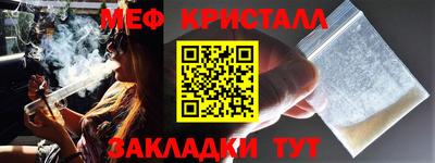 стаф Кимры