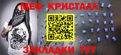 кристаллы Кингисепп