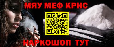 стаф Кимры