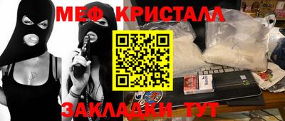 бутик Кинель