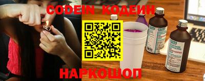 бутик Кинель