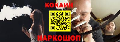 кристаллы Кингисепп