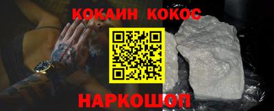 бутик Кинель