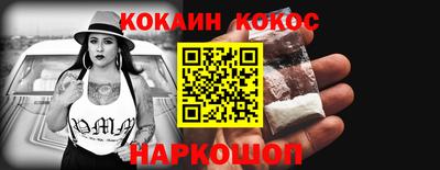 бутик Кинель