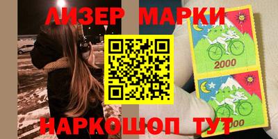 кристаллы Кингисепп