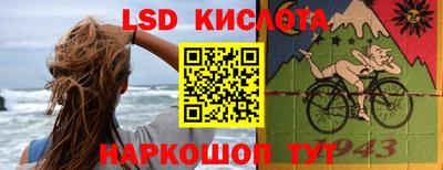 бутик Кинель