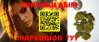 бутик Кинель
