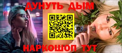 кристаллы Кингисепп