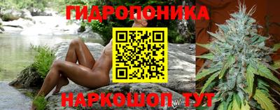 кристаллы Кингисепп