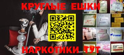 бутик Кинель