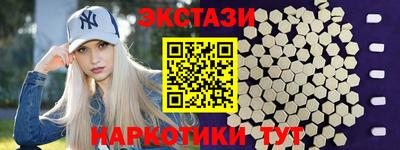 кристаллы Кингисепп