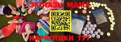 стаф Кимры