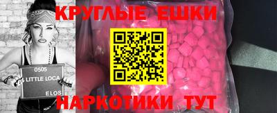 кристаллы Кингисепп