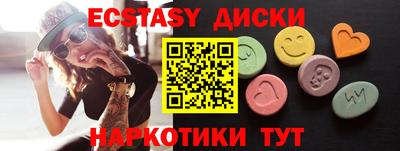 кристаллы Кингисепп
