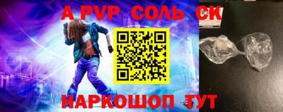 кристаллы Кингисепп