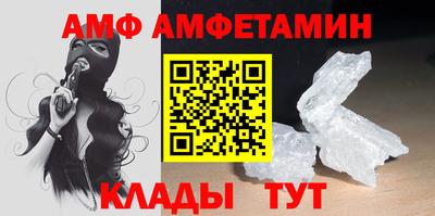 бутик Кинель