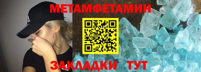 бутик Кинель