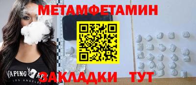 бутик Кинель