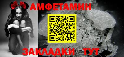 бутик Кинель