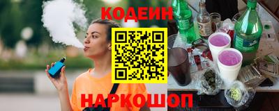 бутик Кинель