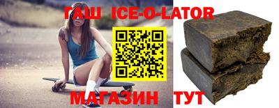 бутик Кинель