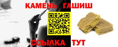кристаллы Кингисепп