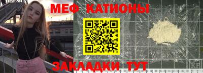 кристаллы Кингисепп