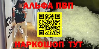бутик Кинель