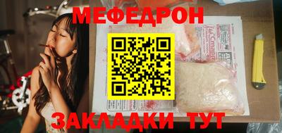 стаф Кимры