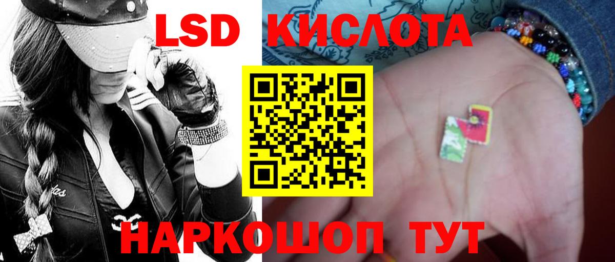Верхняя Салда  Лсд 25 экстази  Лсд 25 экстази кислота  Вход с VPN  ЛСД экстази ecstasy 