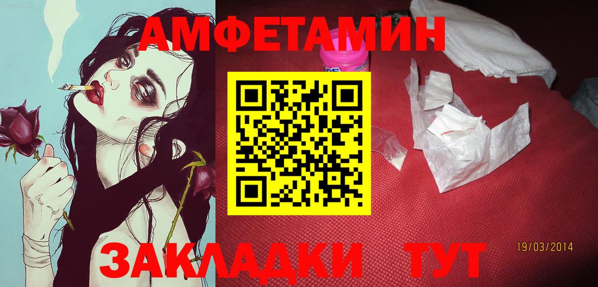 Метамфетамин Methamphetamine  Метамфетамин Methamphetamine  Вход с VPN  Верхняя Салда 