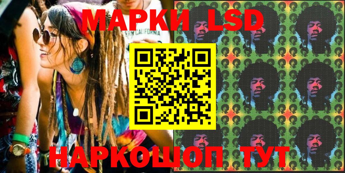Верхняя Салда  Марки N-bome 1,8мг  Вход с VPN  Марки N-bome 1,8мг 