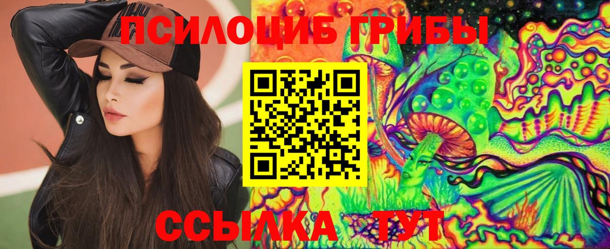 Галлюциногенные грибы мухоморы Верхняя Салда