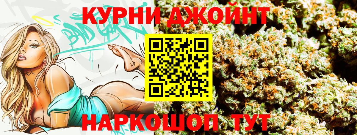 Шишки марихуана Ganja Верхняя Салда